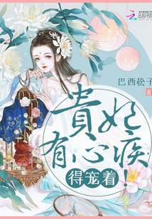 【古言】将萋(年下)凤栖堂前